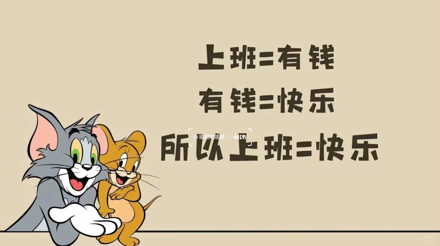 猫和老鼠电脑平板壁纸