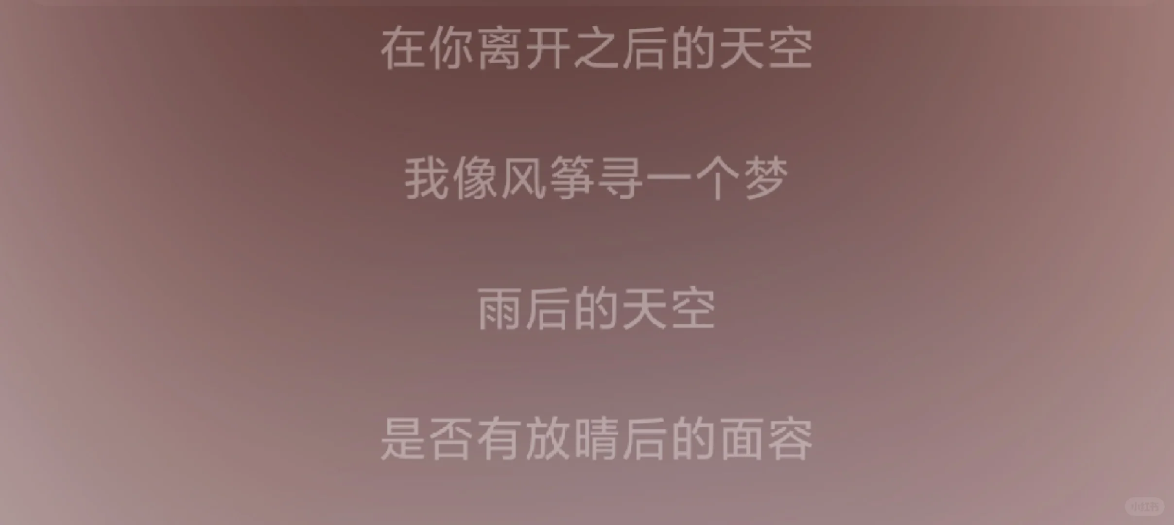 眼泪会变成什么。