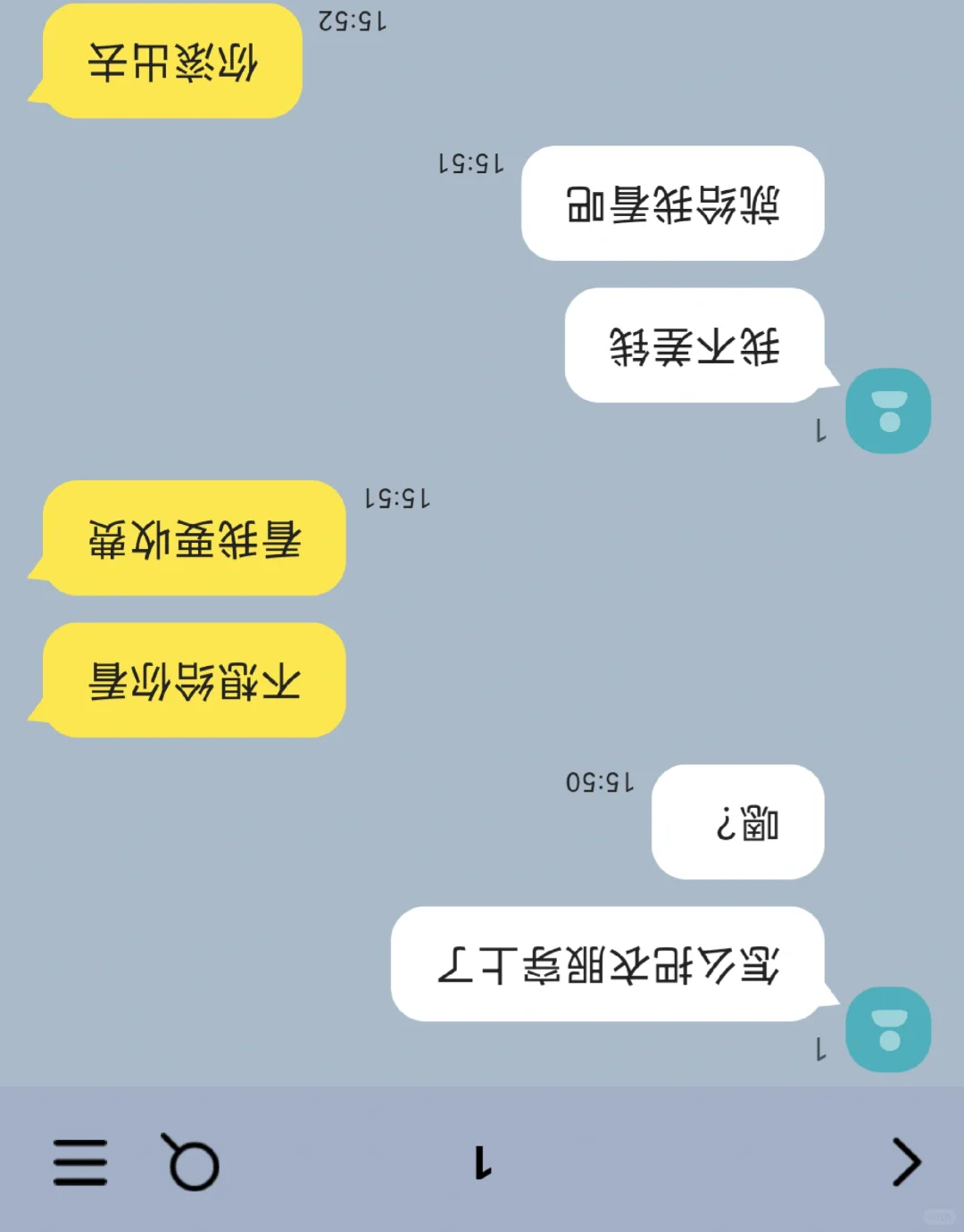 好基友发现我在做网huang2