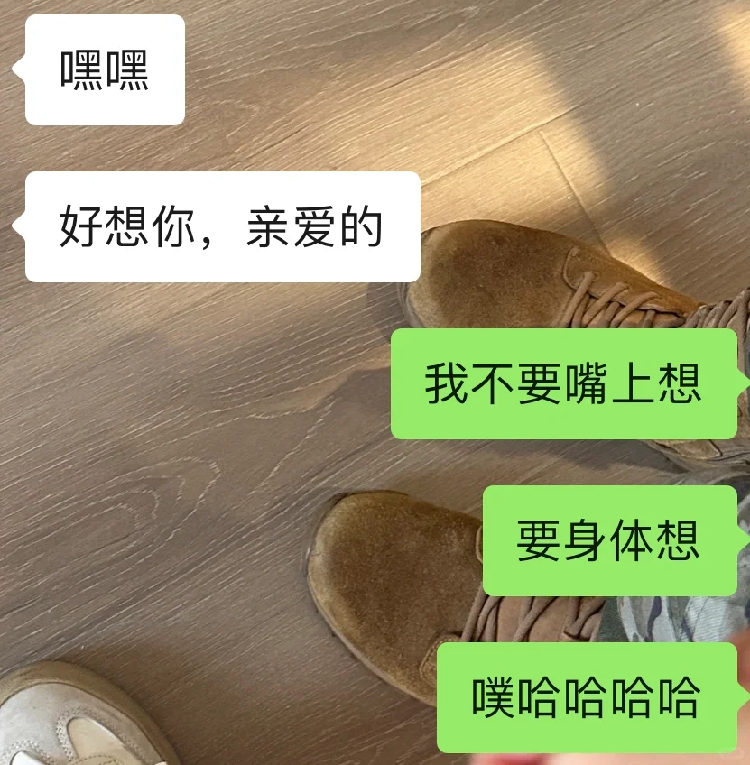 把对象撩的心花怒放的土味情话?