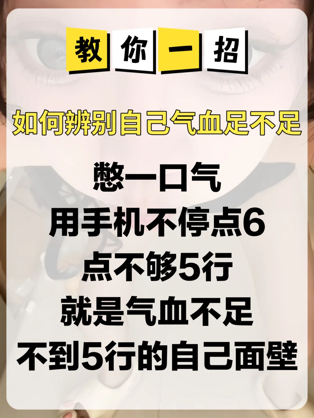 轻松拿捏青春女高变美的方法！（男生勿看）