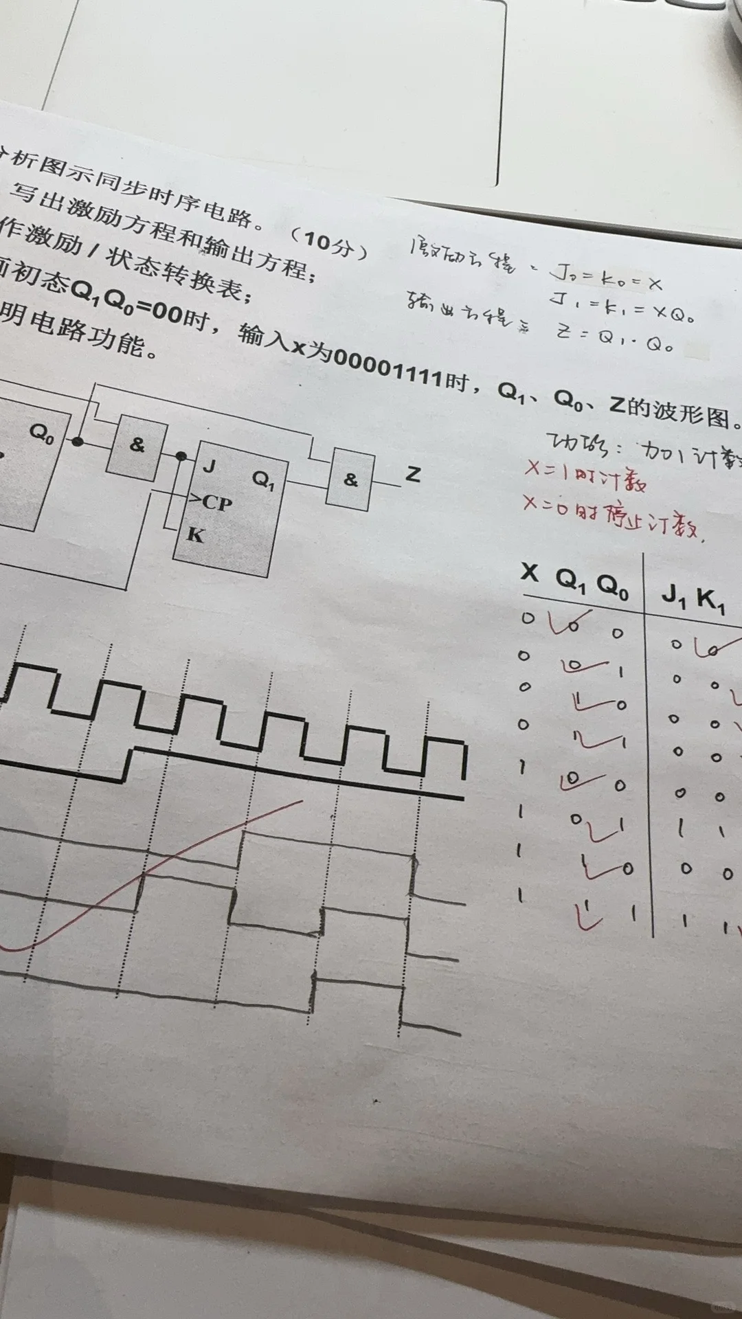 左滑看女大染上班味…