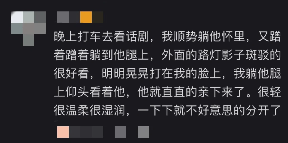 超级无敌想看你们暧昧期时候的故事