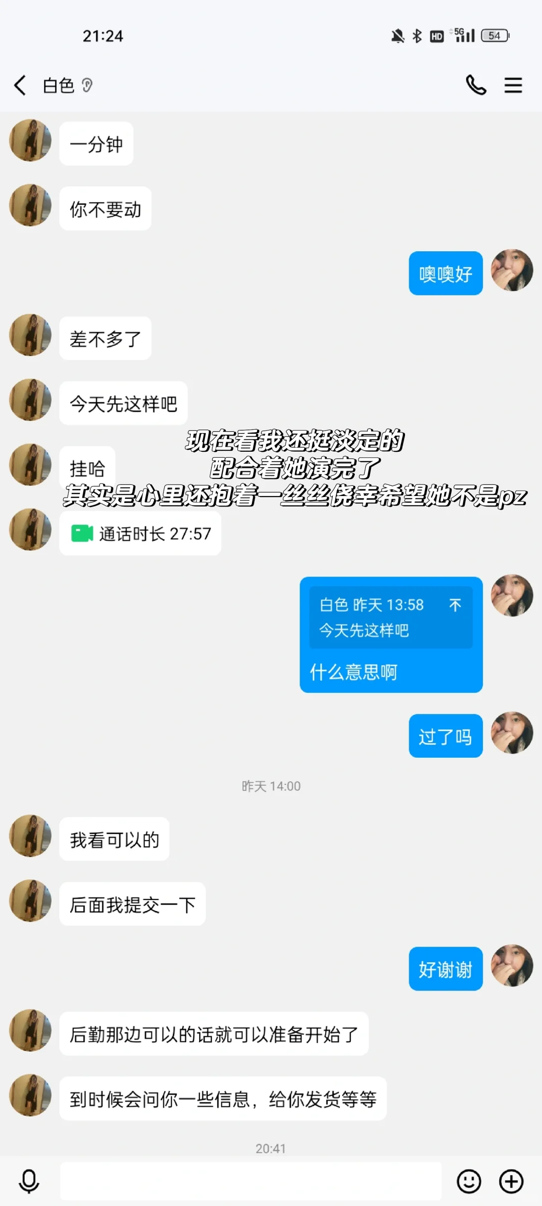 寄拍试镜一直引导我tuo衣服?