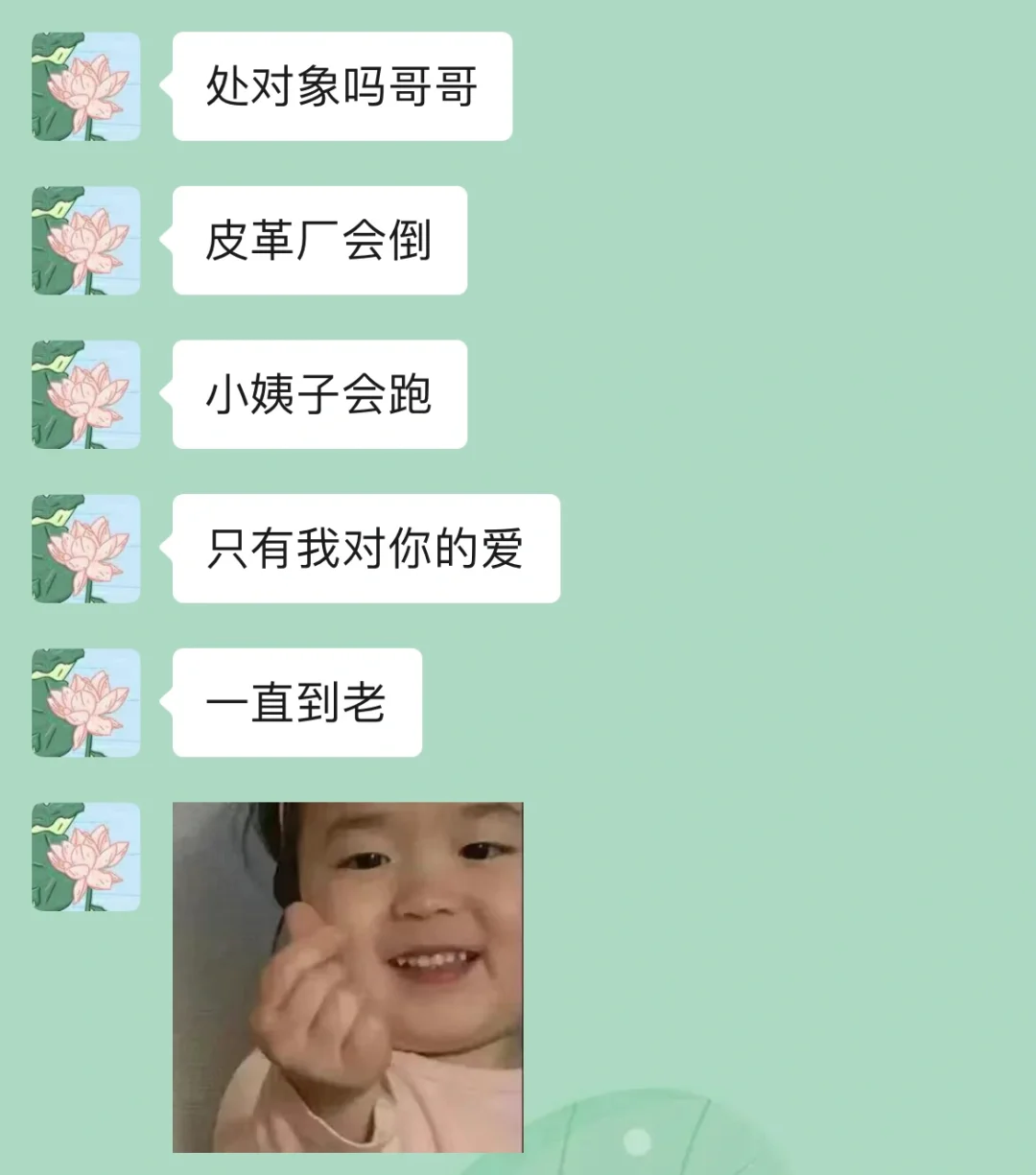 女朋友真的好会撩人………