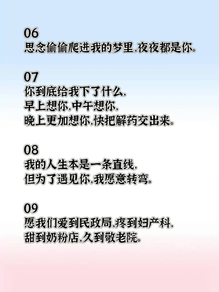 “聊天不用太正经，偶尔得撩一下”