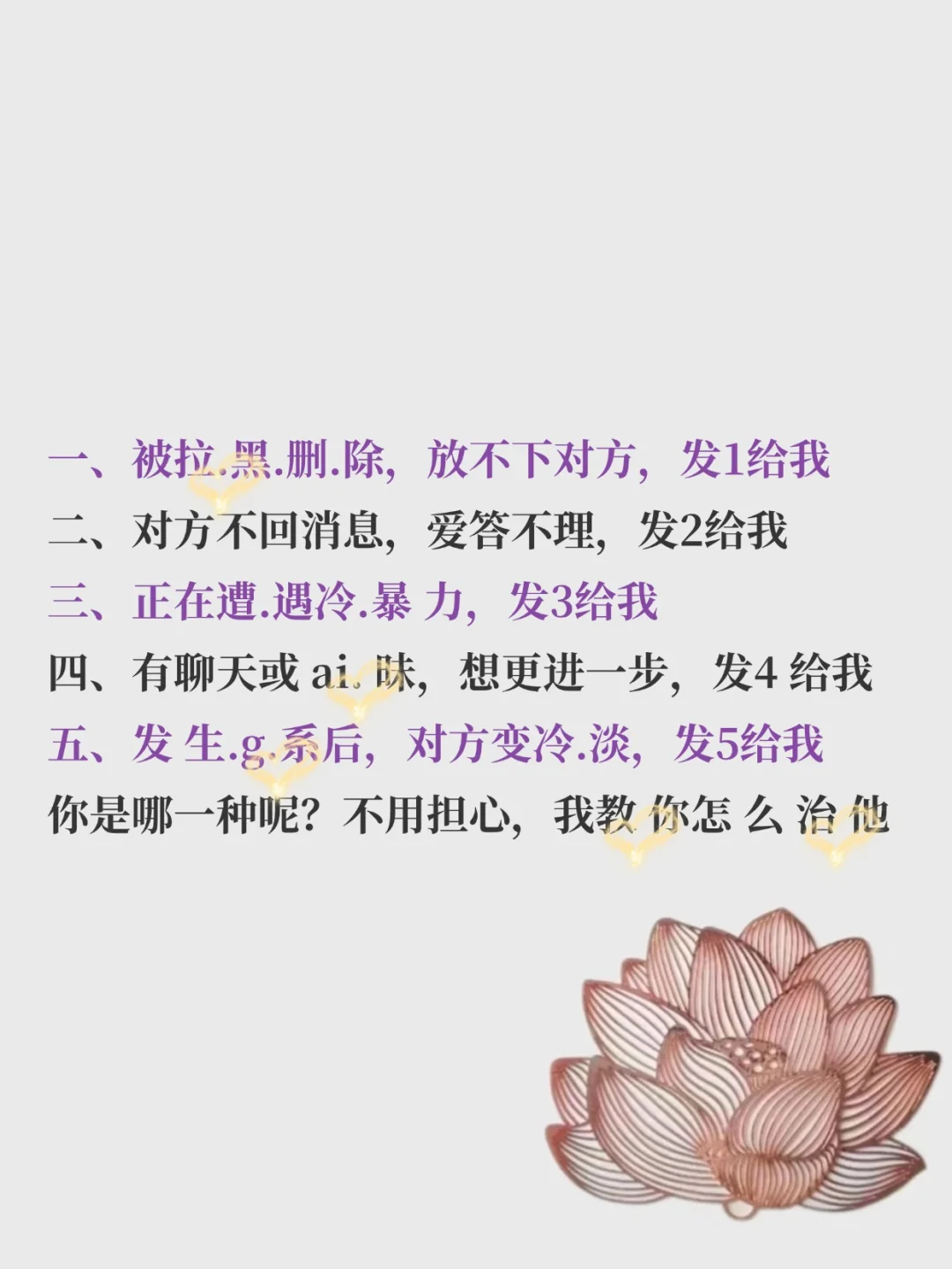 两个人长时间不去联系该怎么去撩他