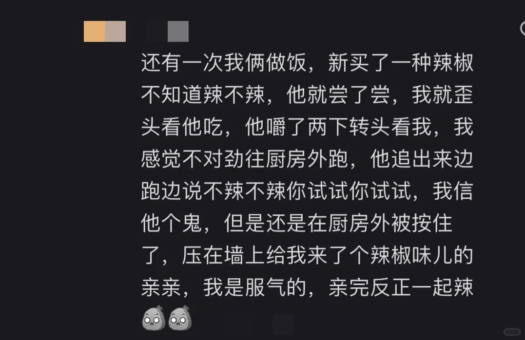 超级无敌想看你们暧昧期时候的故事