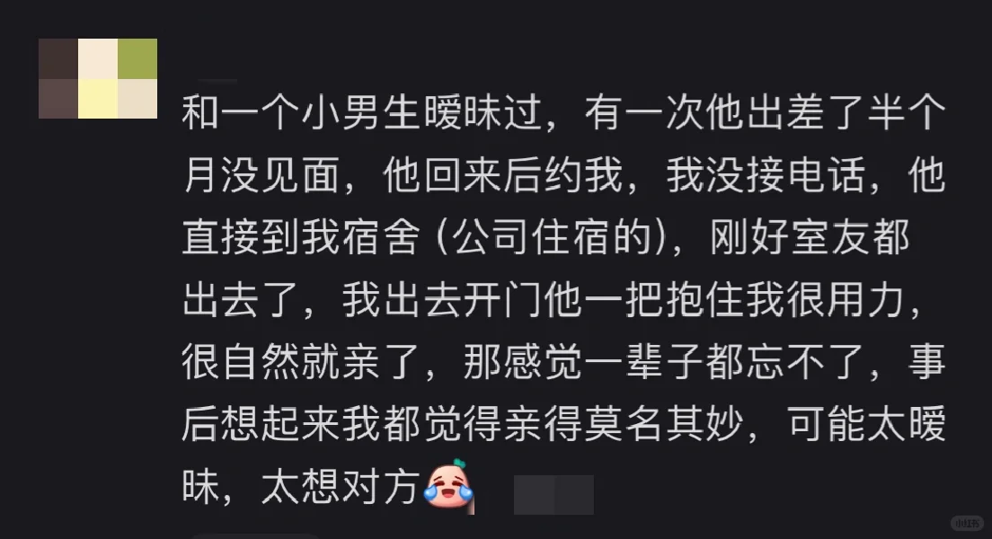 超级无敌想看你们暧昧期时候的故事