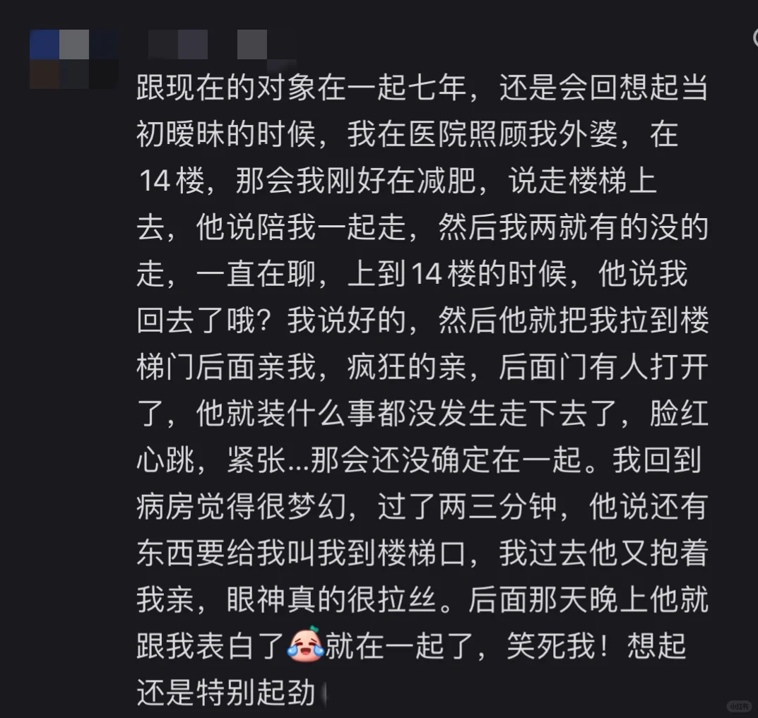 超级无敌想看你们暧昧期时候的故事