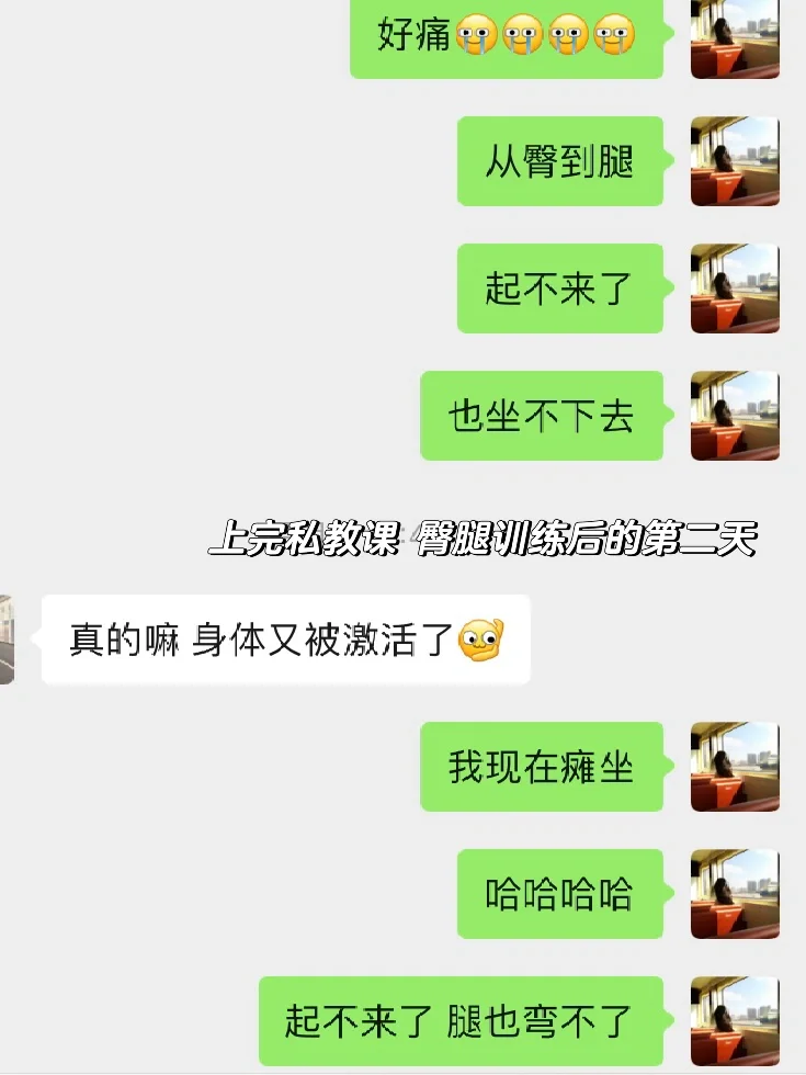 健身｜我所追求的紧致和线条