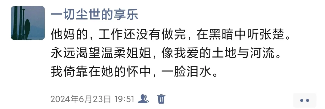 我心目中的温柔姐姐，大概会是坛蜜的样子。