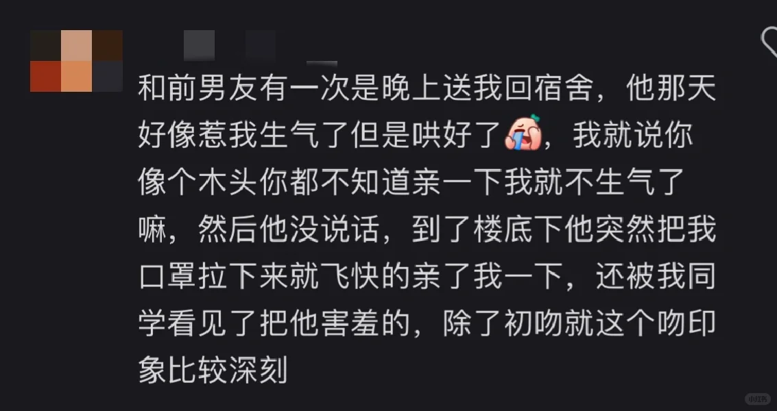 超级无敌想看你们暧昧期时候的故事