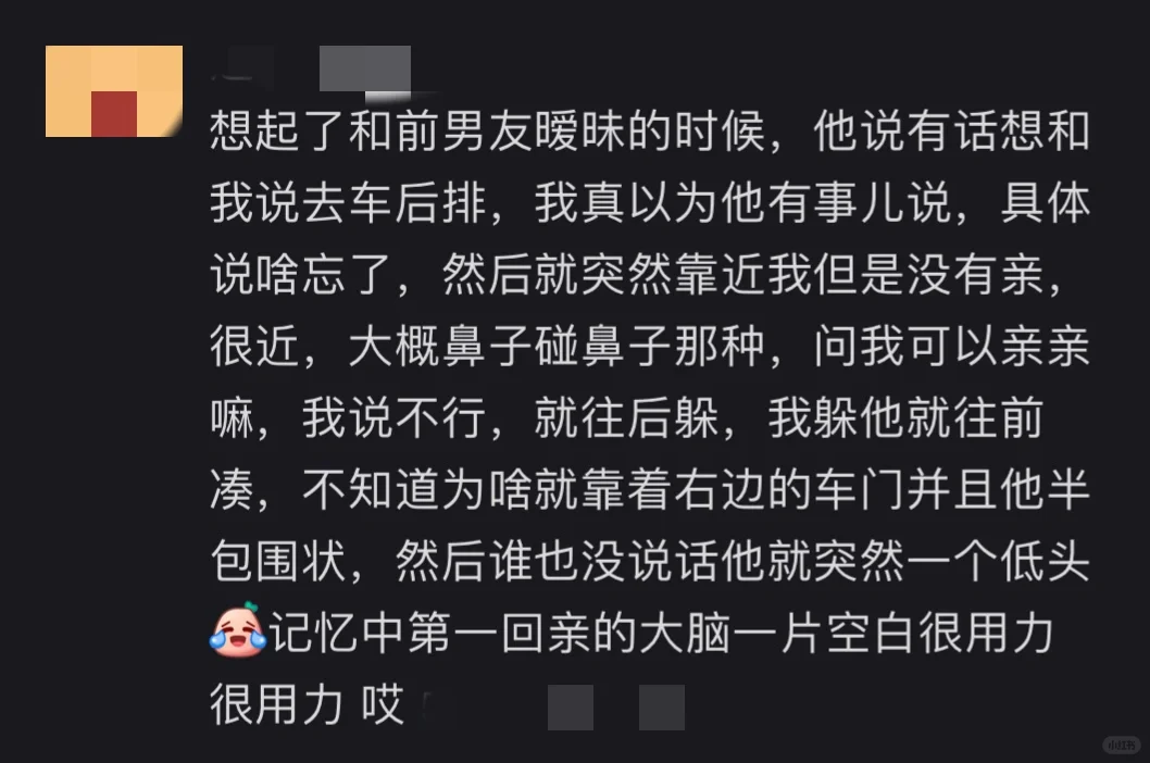 超级无敌想看你们暧昧期时候的故事