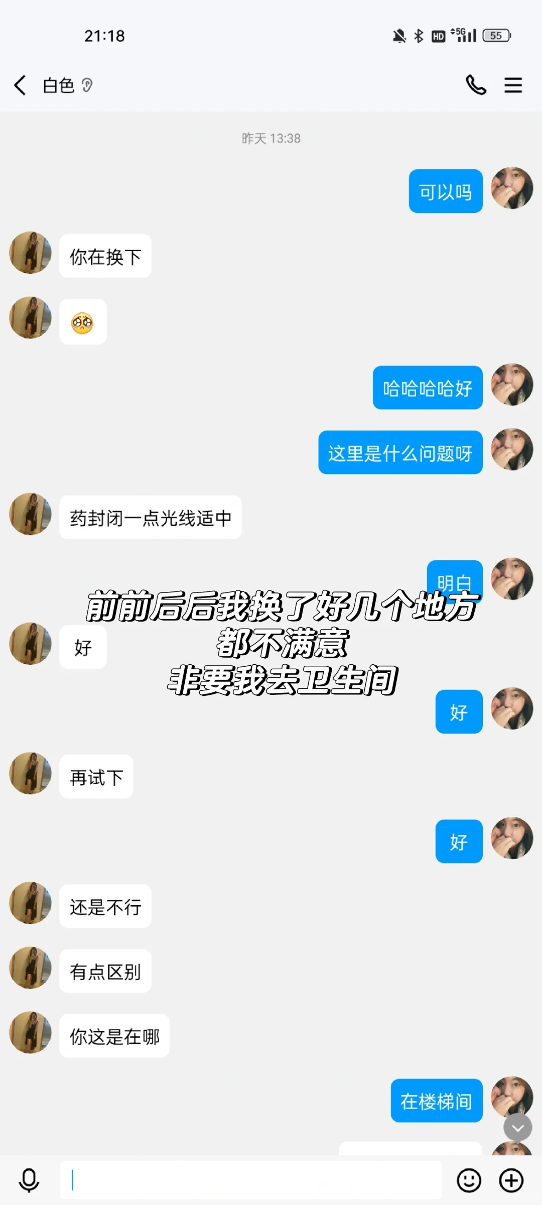 寄拍试镜一直引导我tuo衣服?