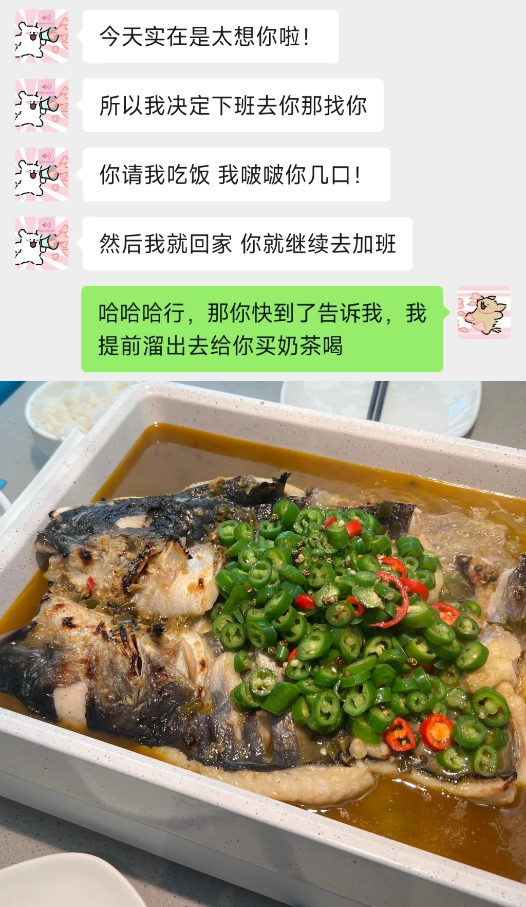 我有个善于表达的女朋友