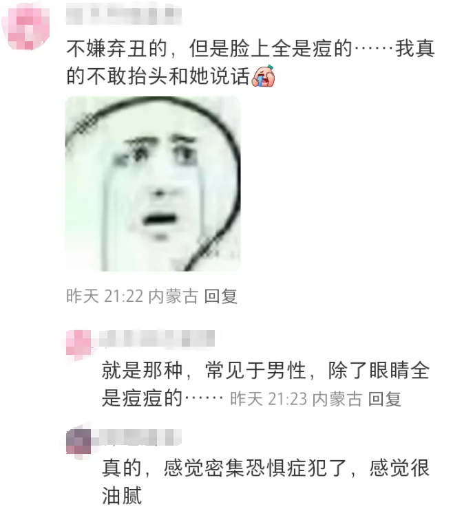 原来女生的审美挺简单的