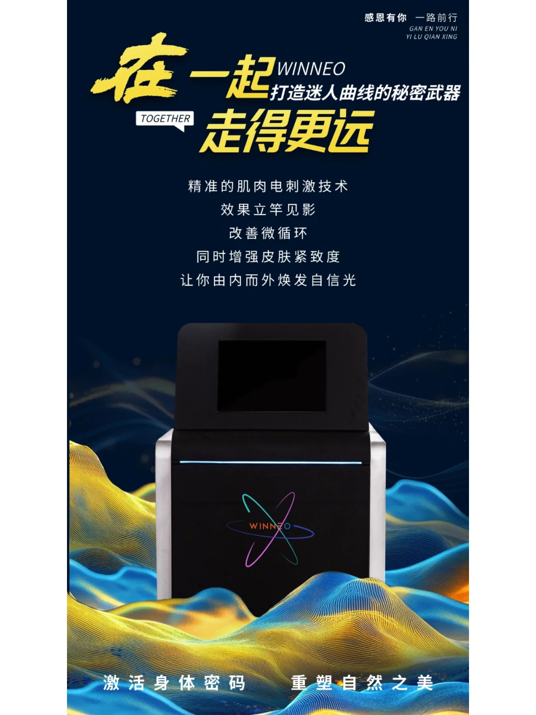 聚宝臀：打造迷人曲线的秘密武器*