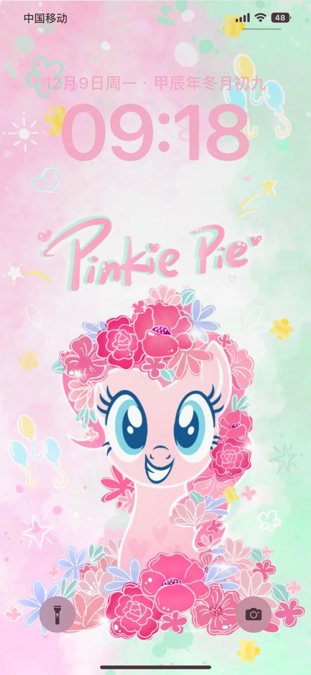 ?Pinkie pie? 可可爱爱的碧琪！！