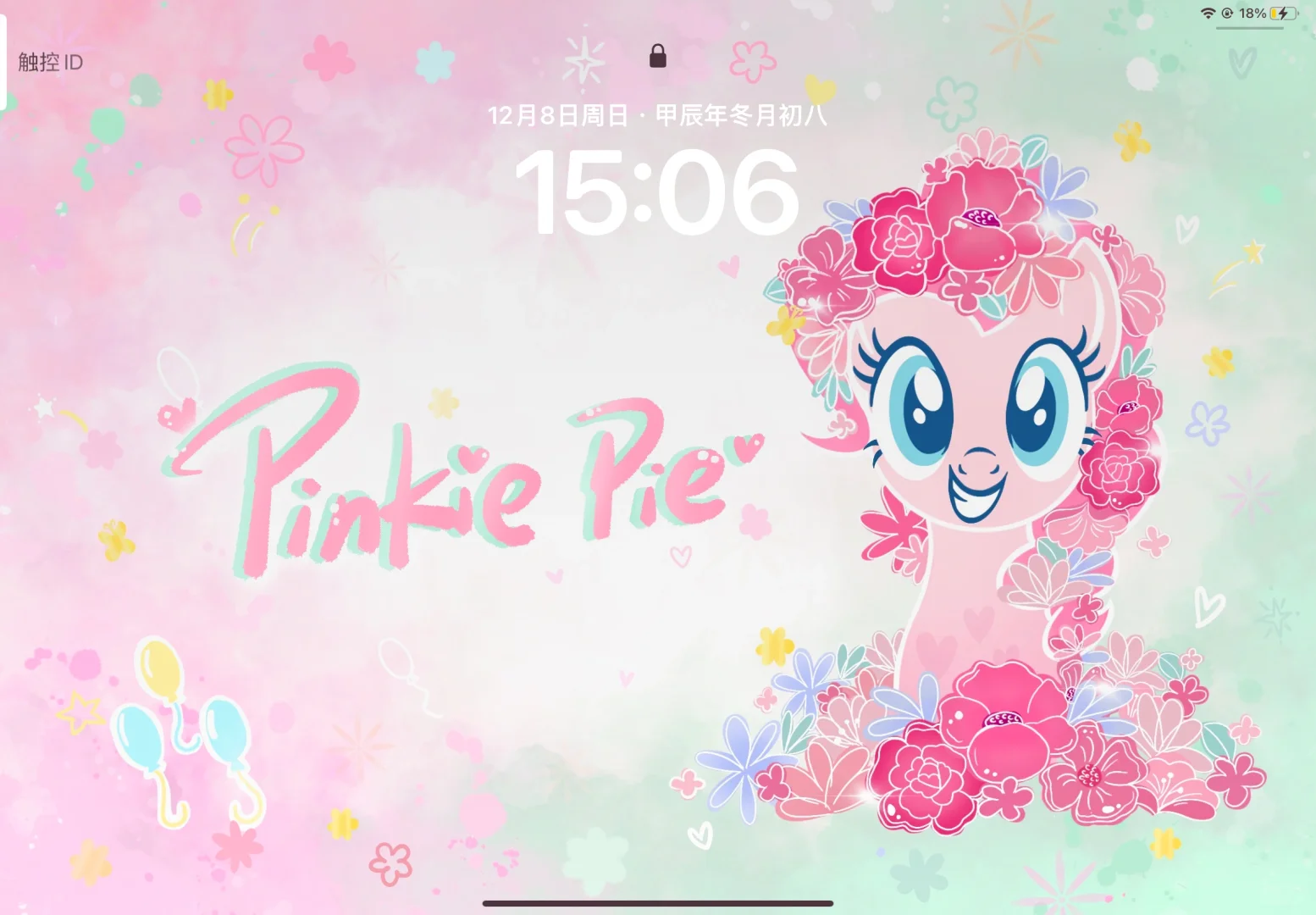 ?Pinkie pie? 可可爱爱的碧琪！！