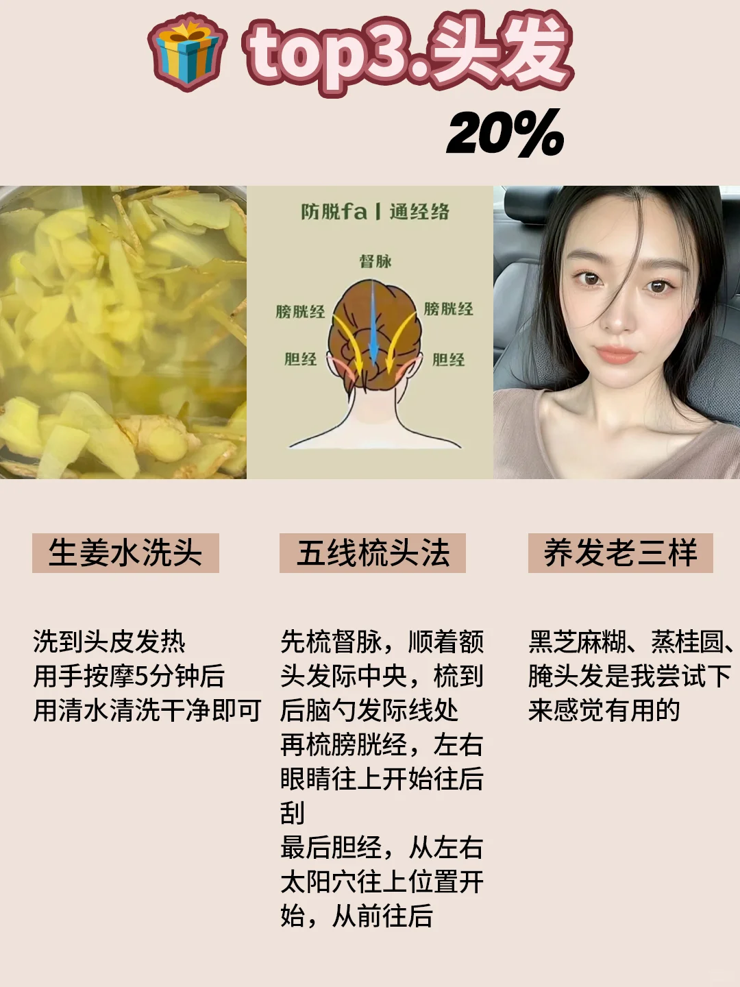 36岁，每天两顿饭，少女感是我应得的