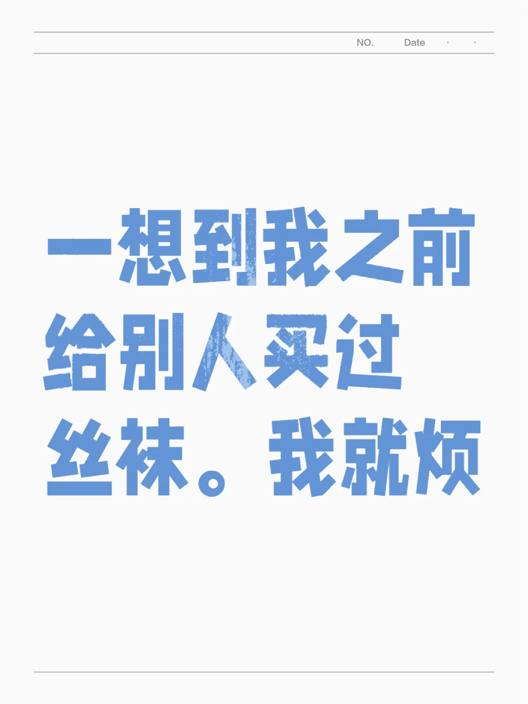 以为是白瘦小男孩，实际是wsn