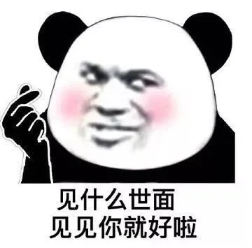 撩得人心黄黄