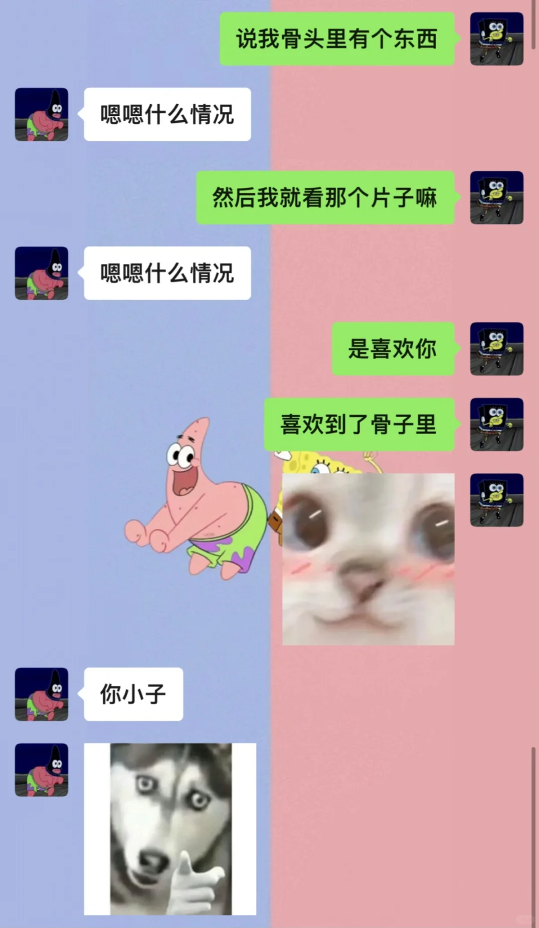 《给男朋友吊成翘嘴了》哈哈哈哈哈哈哈哈