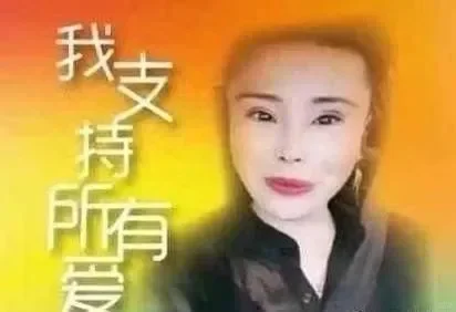 抽象表情包?