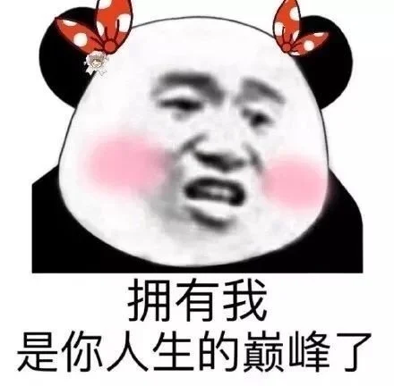 撩得人心黄黄