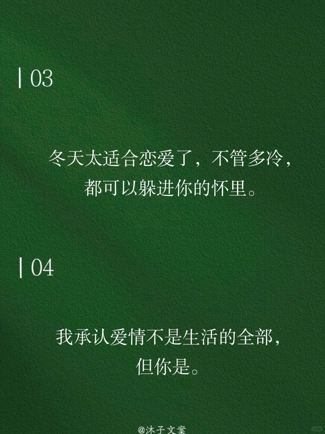 “宝，最撩的情话，说给最爱的人”