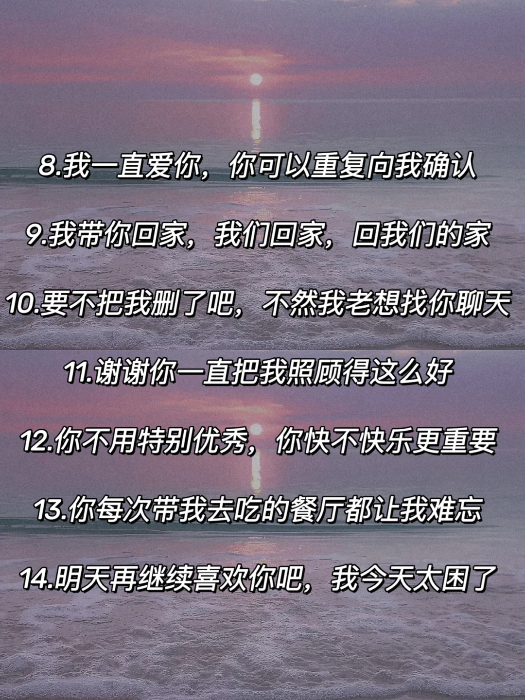 男人真的很吃这一套“姐式”撒娇?