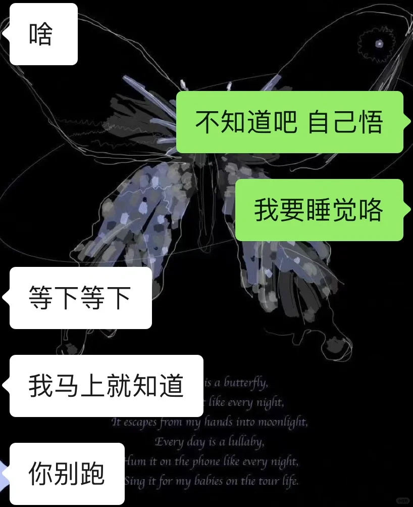 撩完就跑 很难不心动啊啊啊