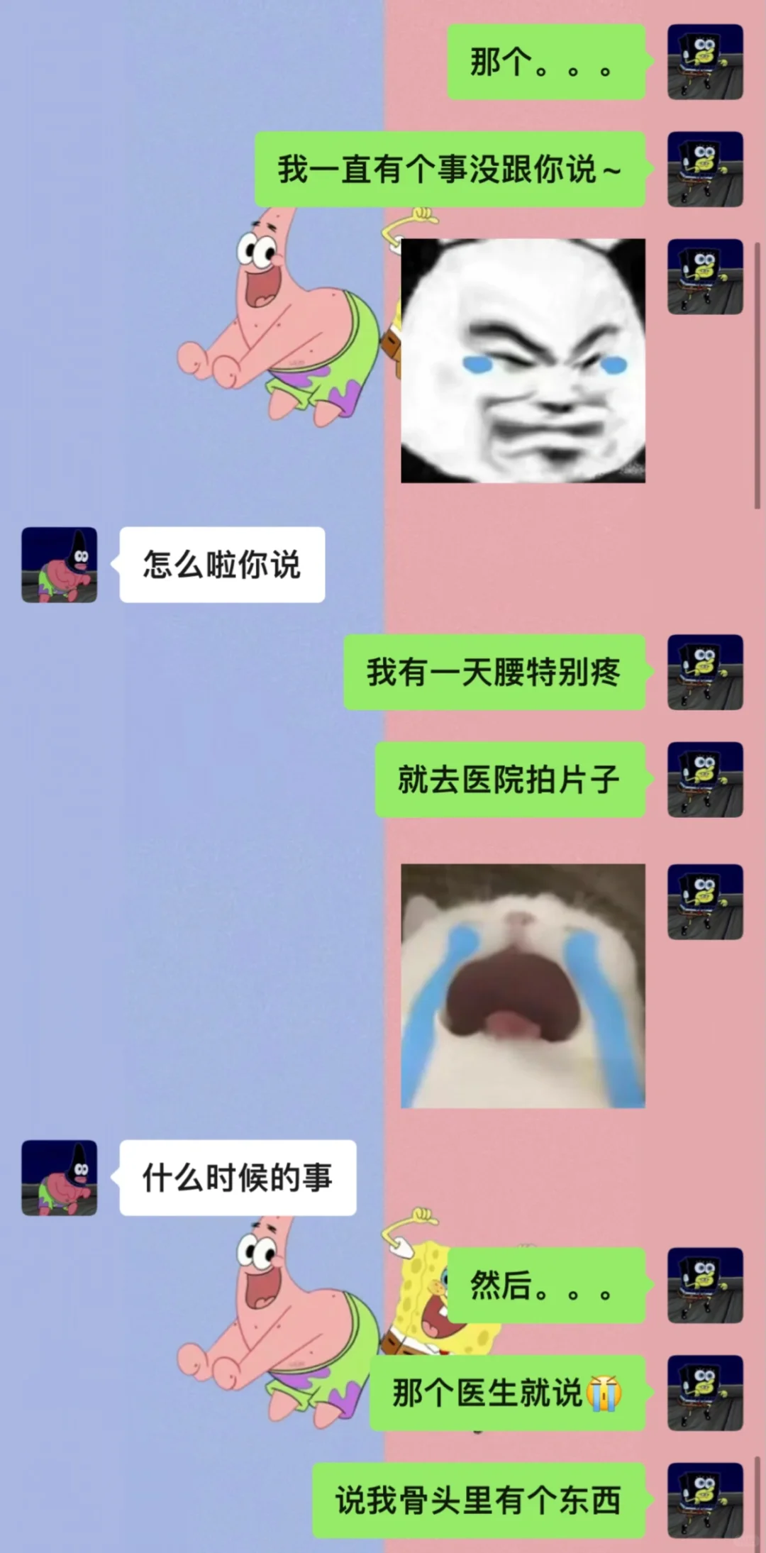 《给男朋友吊成翘嘴了》哈哈哈哈哈哈哈哈