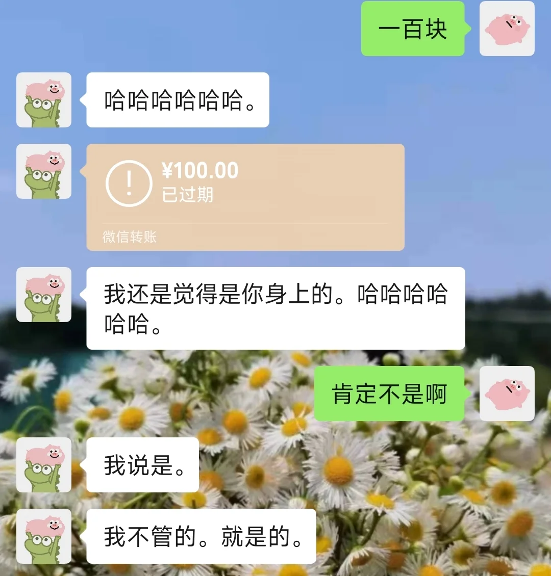 让兵哥哥想歪的小技能