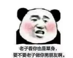 撩得人心黄黄