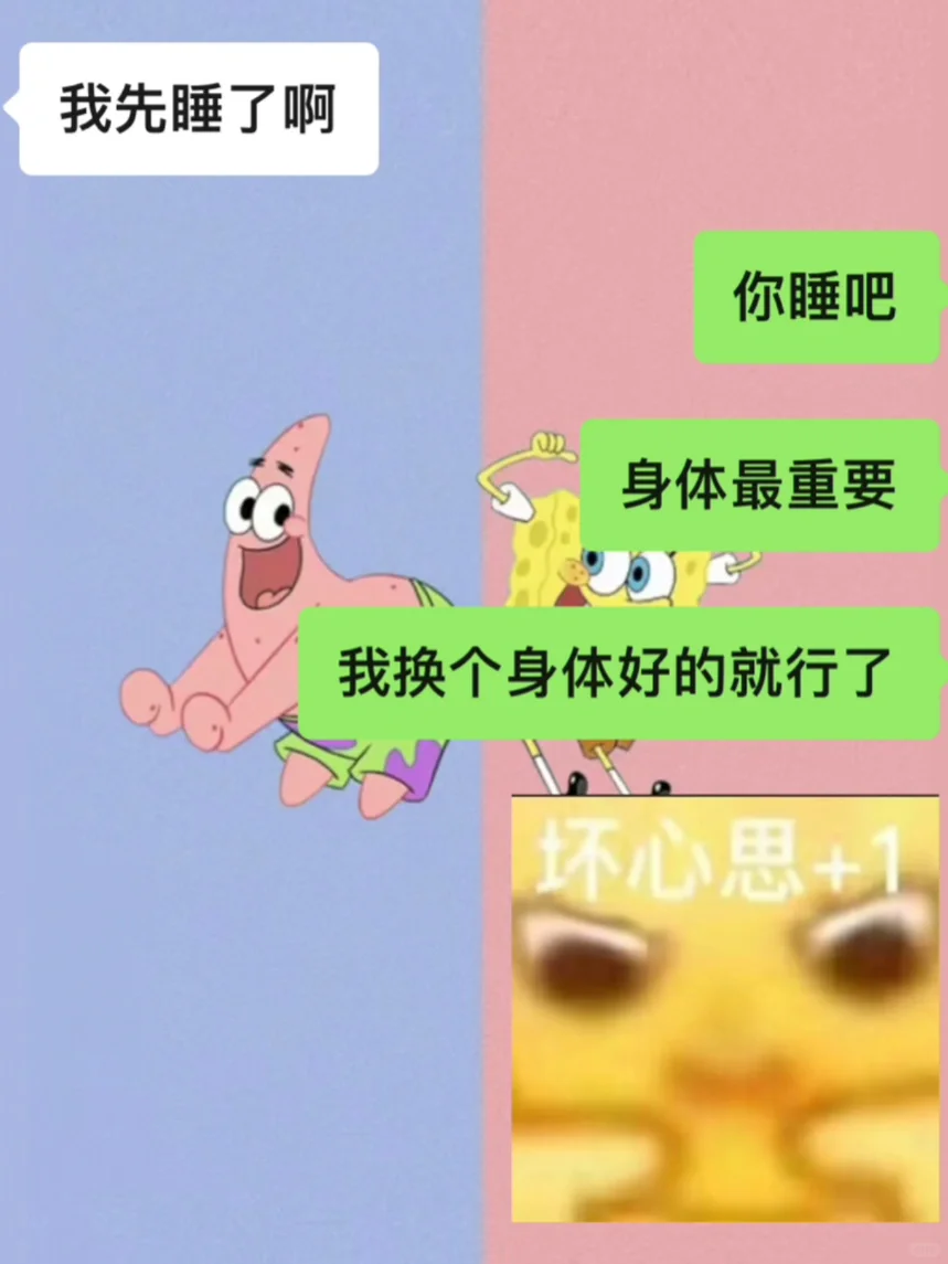 《给男朋友吊成翘嘴了》哈哈哈哈哈哈哈哈