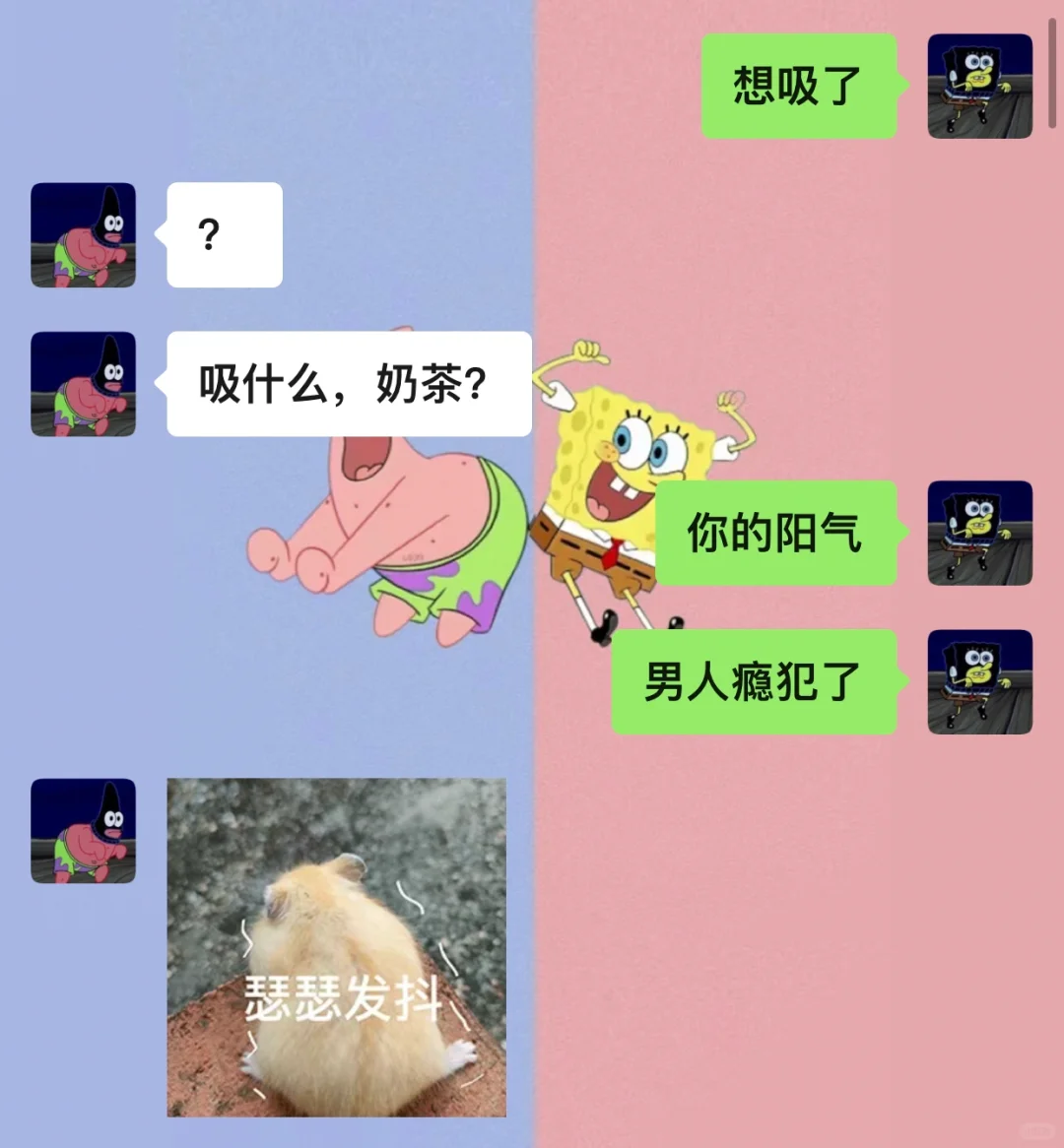 《给男朋友吊成翘嘴了》哈哈哈哈哈哈哈哈