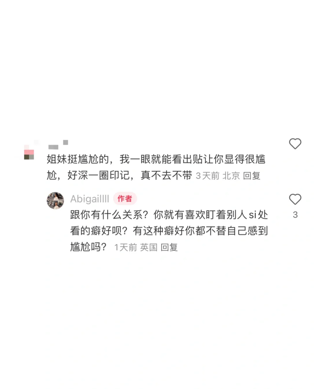 收到的一条评论 引发了我对穿衣自由的思考