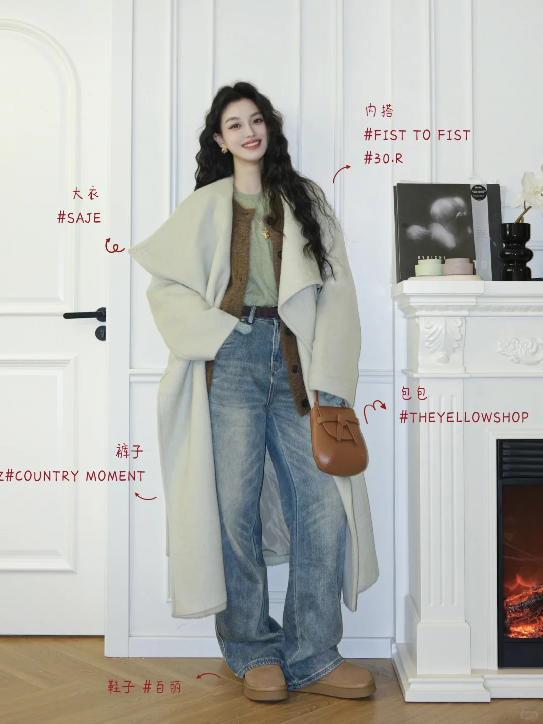 outfits*16 秋冬时髦穿搭图鉴