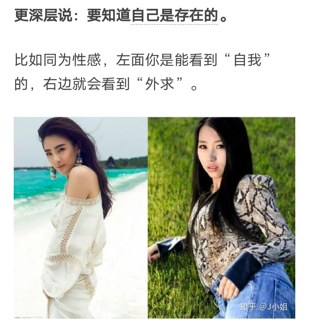 什么样的女生一看就有气质？气质该如何修炼