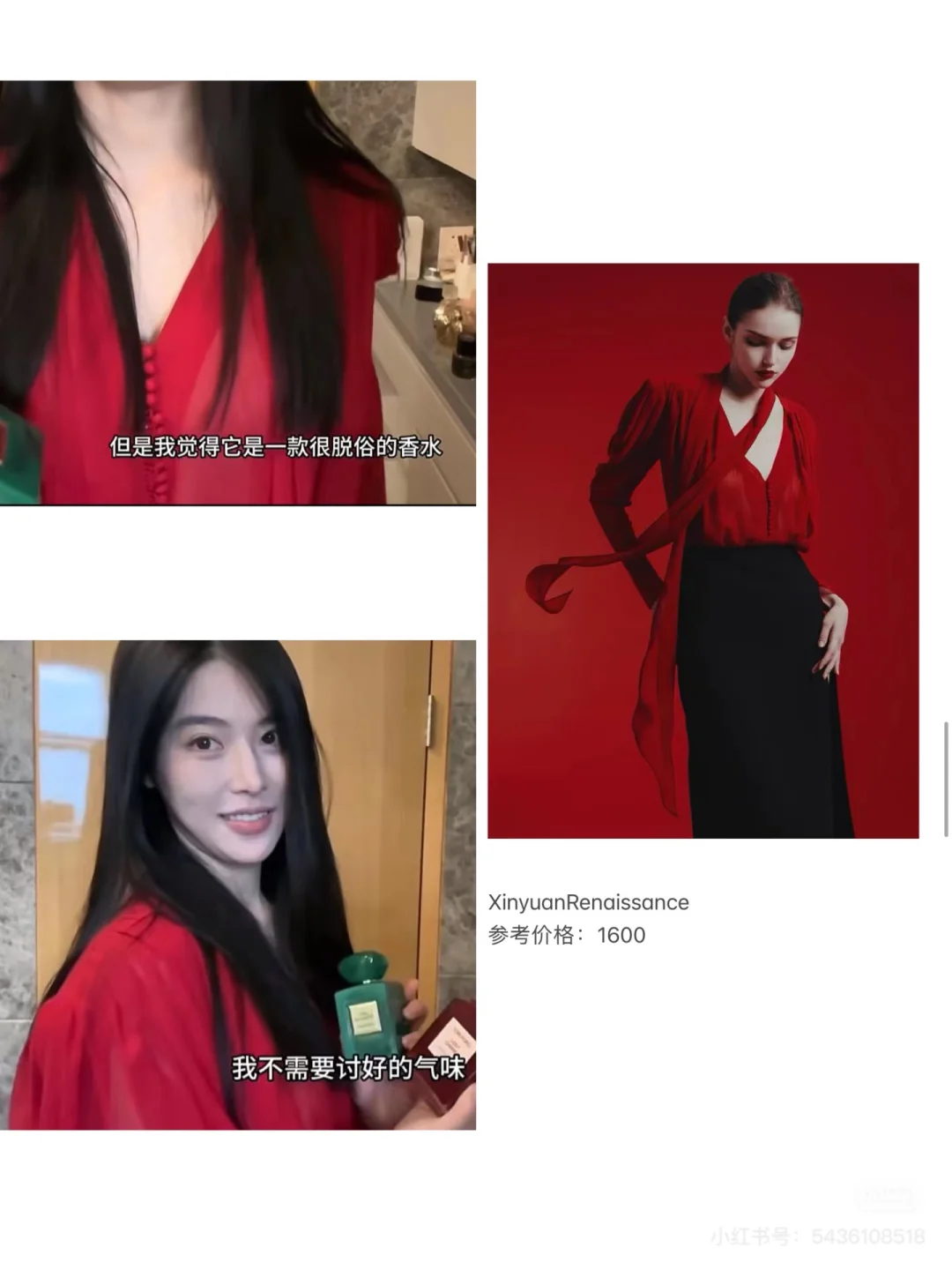 卜斯斯是一种感觉：不从众的风情万种大美女