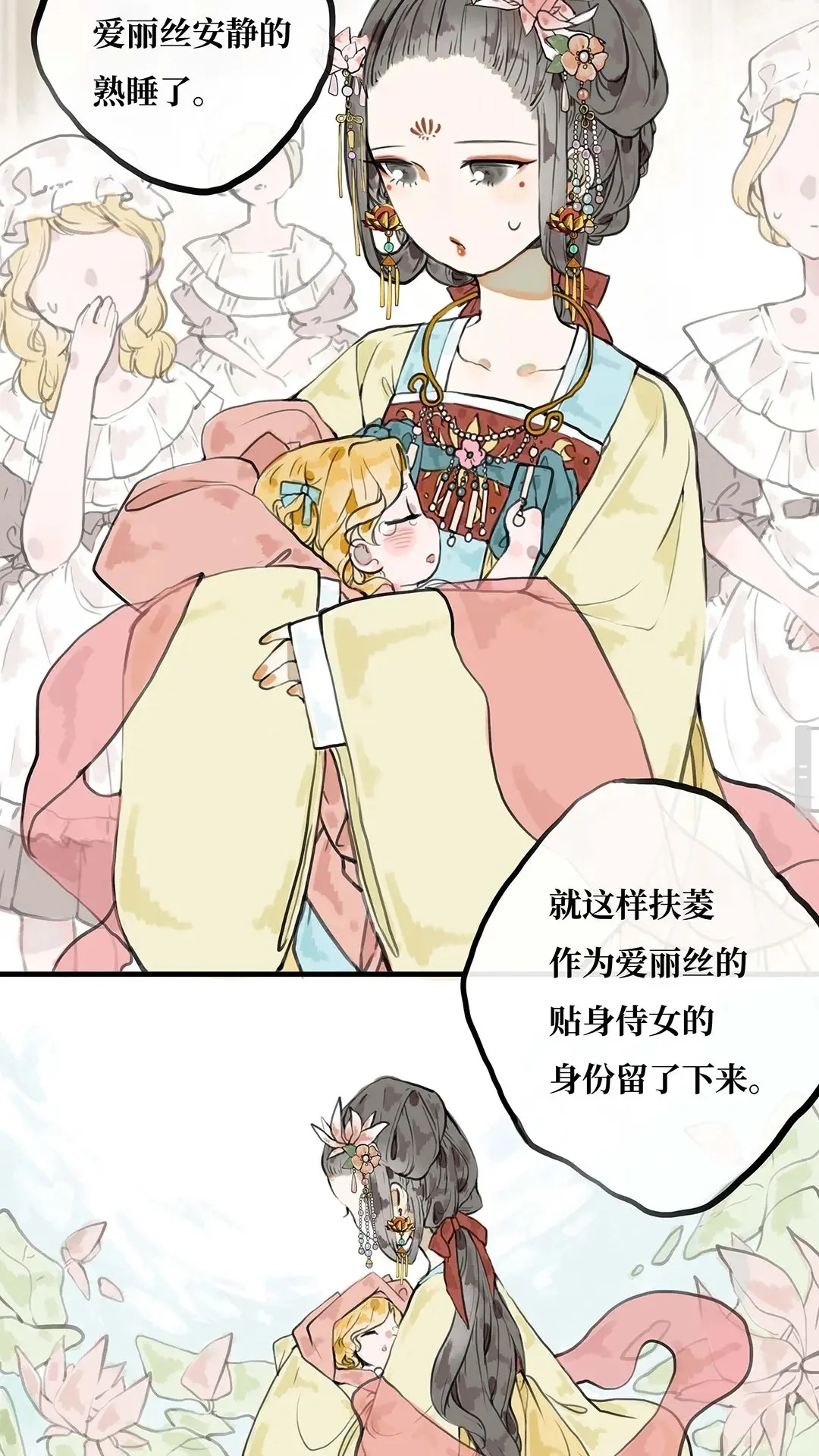 东方少女🍬异国女王