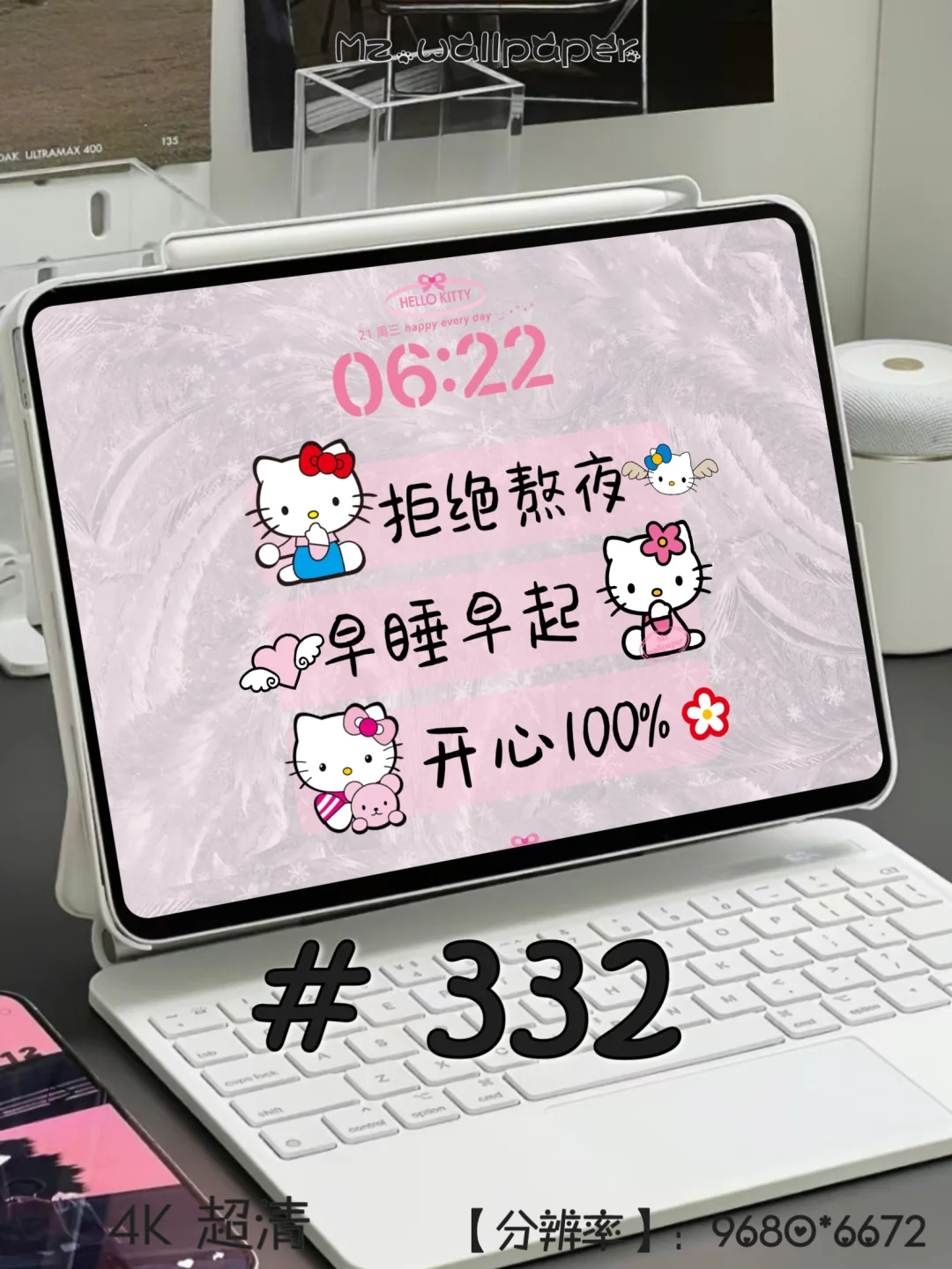 332丨正念壁纸丨可爱kitty壁纸丨冬日壁纸