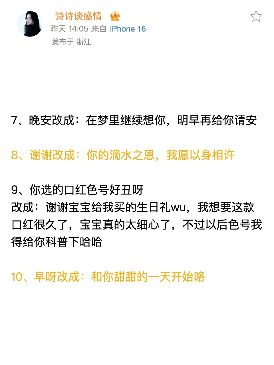 男人真的很吃这一套纯欲小野猫