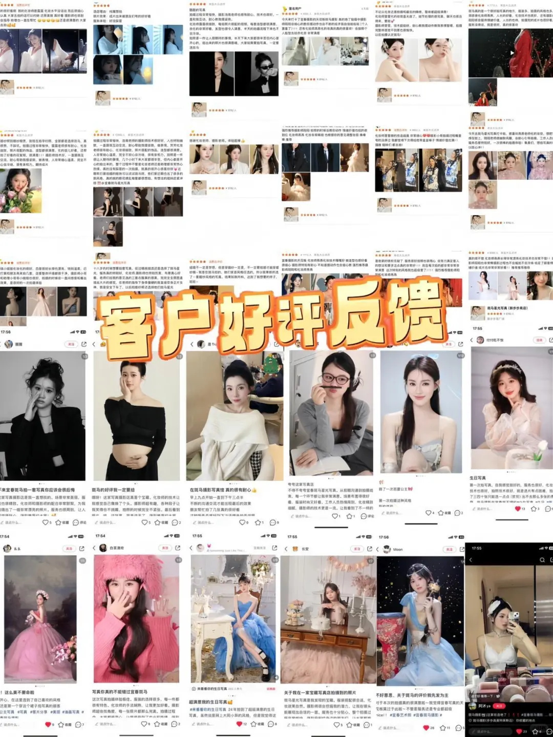 东莞一家专拍女性的摄影店正式开业啦❗