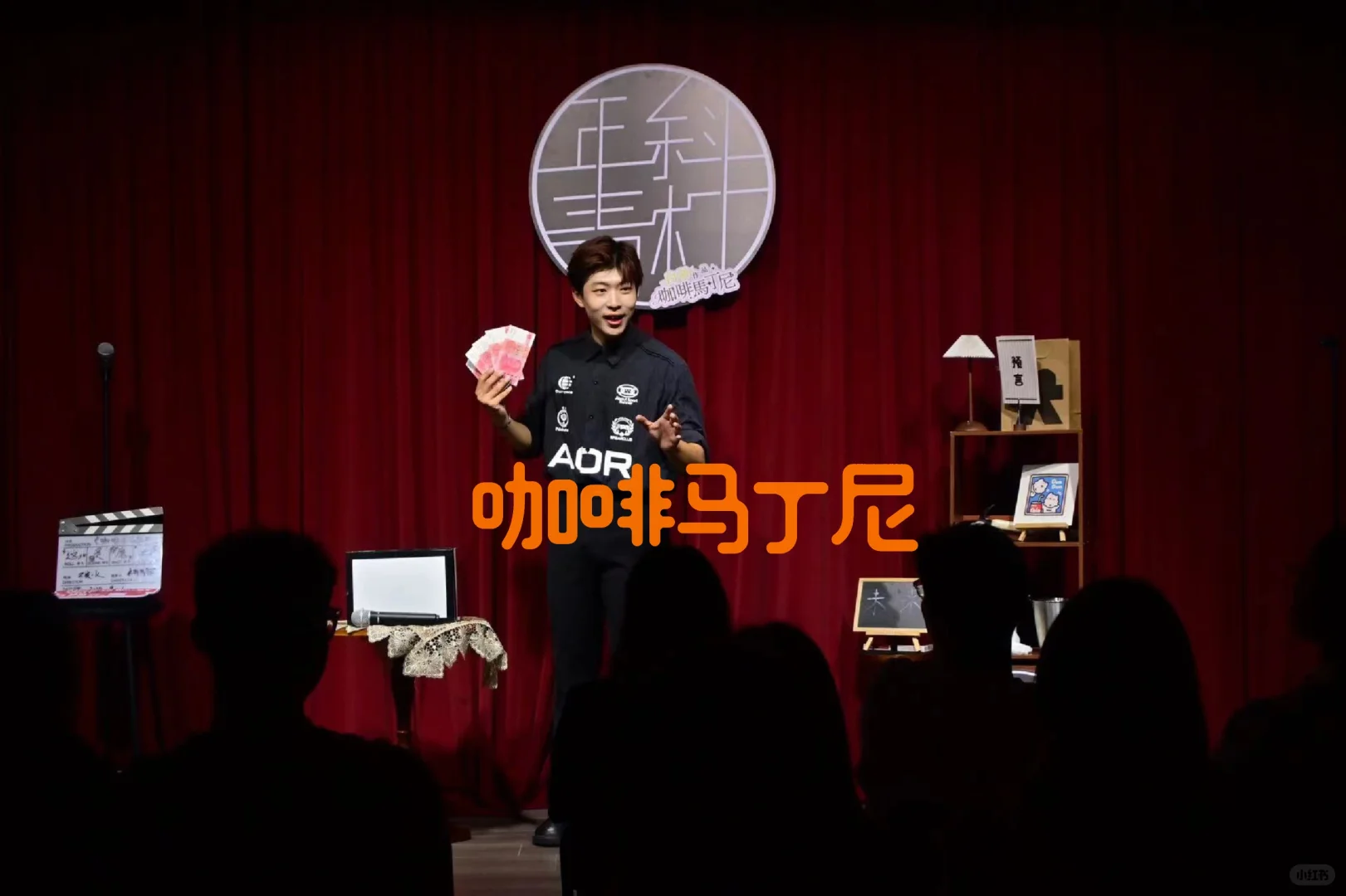 斜杠喜剧乌托邦/白羽《咖啡马丁尼》
