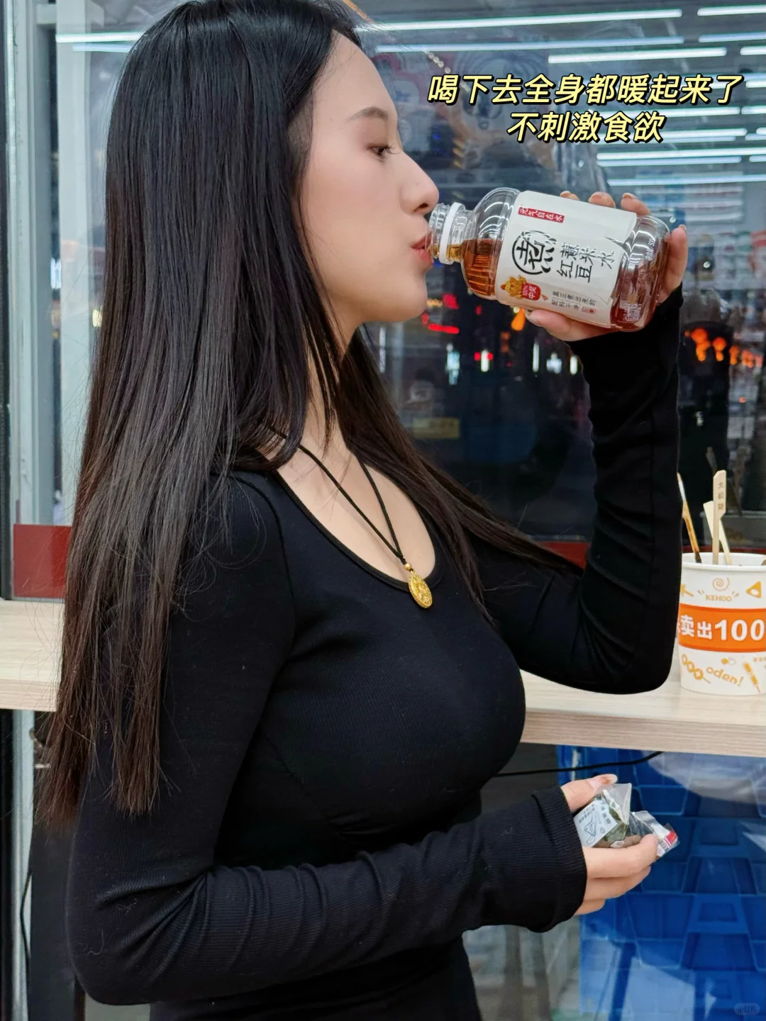 很高兴!我让容貌焦虑的老婆愿意吃夜宵了!!