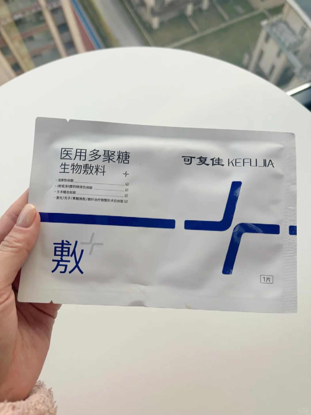 1️⃣美术后好用的1️⃣用面膜！KEFUJIA