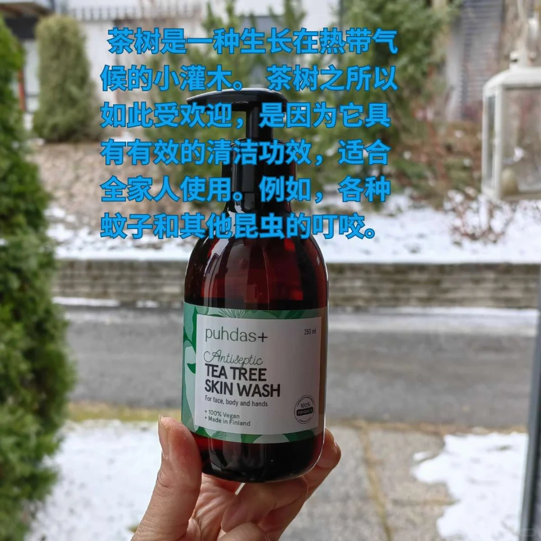 天气热了，看看北欧美女天然有机护肤品